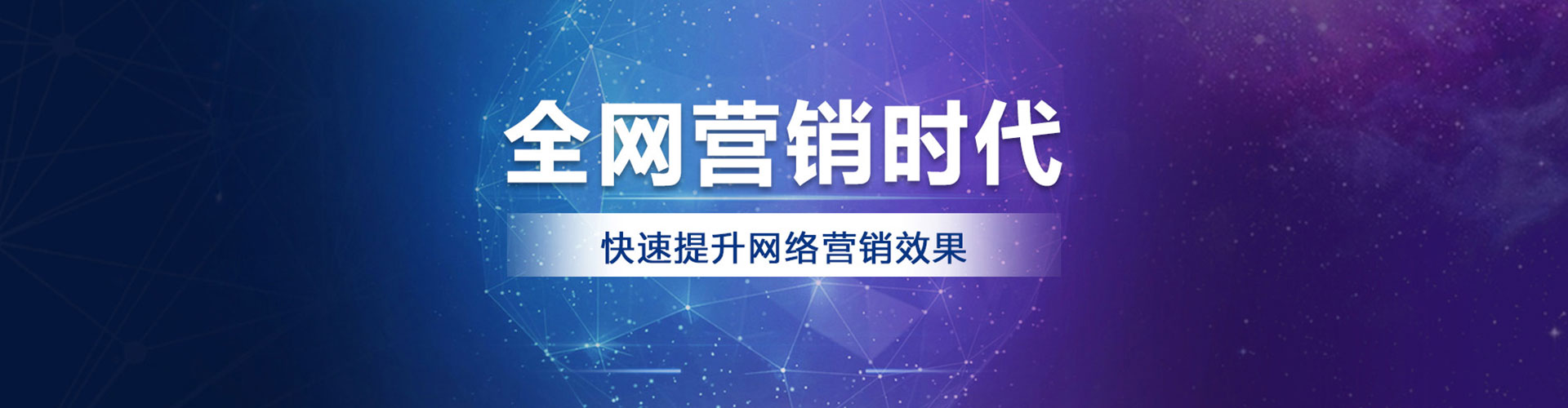 蒸湘百度推广代理